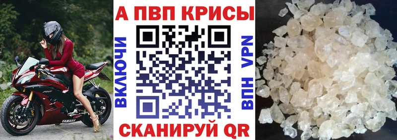 Где купить наркотики Коркино МАРИХУАНА  Alpha-PVP  блэк спрут ссылка  Гашиш  Меф  COCAIN 