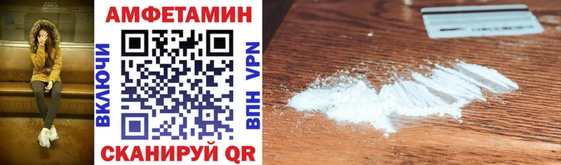купить закладку  Коркино  АМФ 97% 