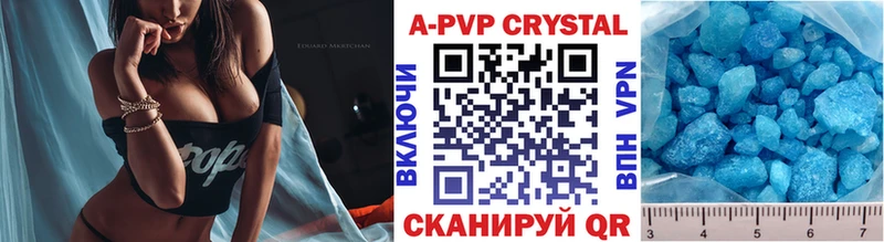 Alpha PVP VHQ  цена наркотик  Коркино 