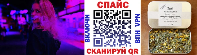 БУТИРАТ жидкий экстази  Коркино 