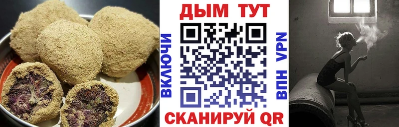 Cannafood конопля  ОМГ ОМГ   Коркино 