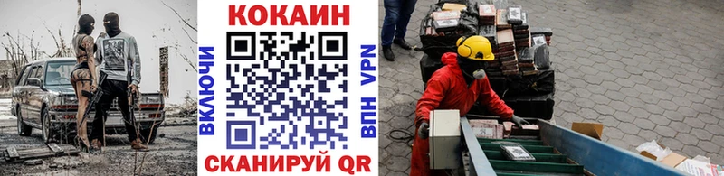 Кокаин Перу  где найти наркотики  Коркино 
