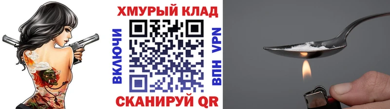 Героин герыч  blacksprut рабочий сайт  Коркино 