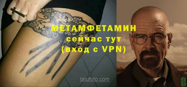 соль курить ск Богданович