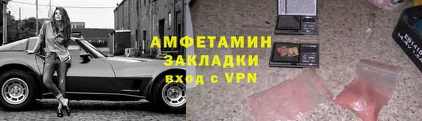 героин Богородск