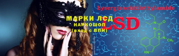 соль курить ск Богданович
