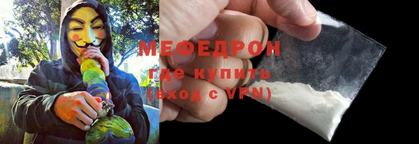 соль курить ск Богданович