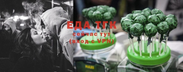 соль курить ск Богданович