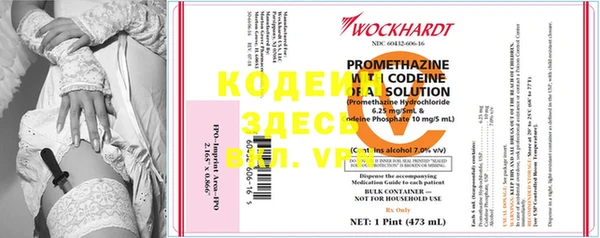 метадон Богородицк