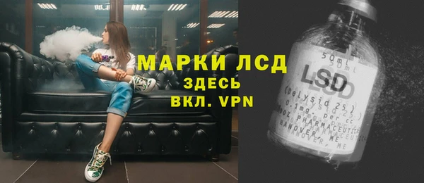 соль курить ск Богданович