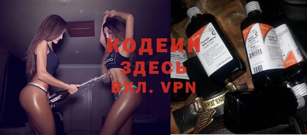 MDMA Сосновоборск