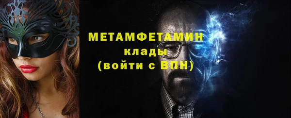 соль курить ск Богданович