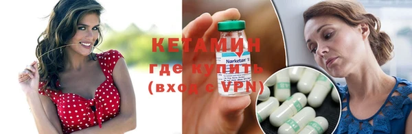 метадон Богородицк