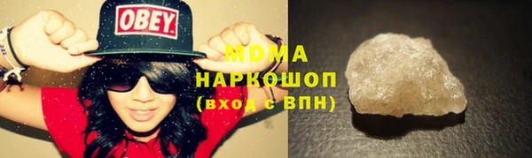 соль курить ск Богданович