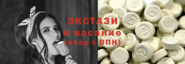 соль курить ск Богданович
