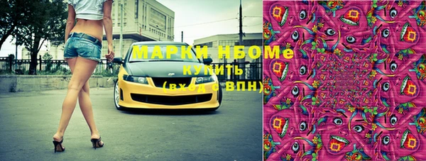 соль курить ск Богданович