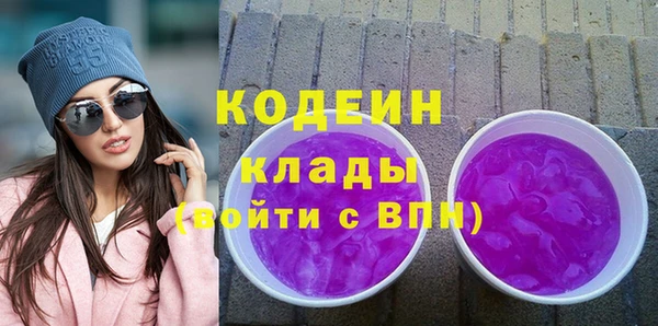 метадон Богородицк