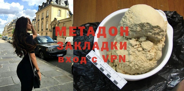 метадон Богородицк