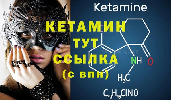 метадон Богородицк