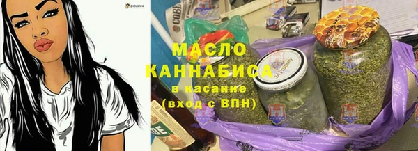 метадон Богородицк