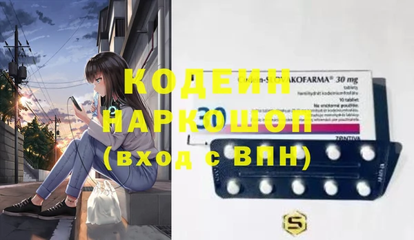 героин Богородск