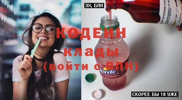 метадон Богородицк