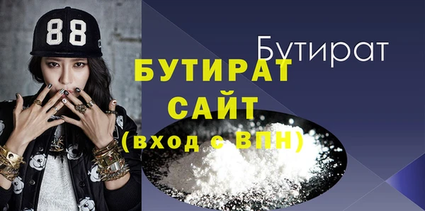 героин Богородск