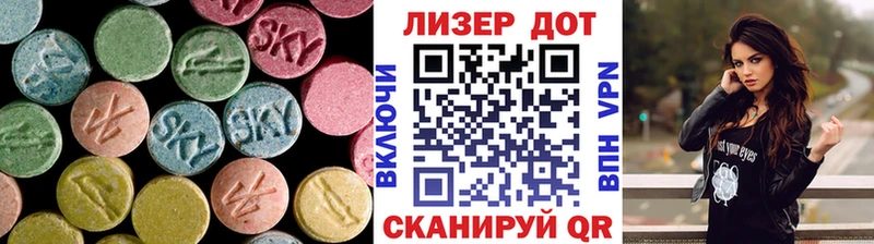 Лсд 25 экстази ecstasy  нарко площадка клад  Коркино  как найти наркотики 