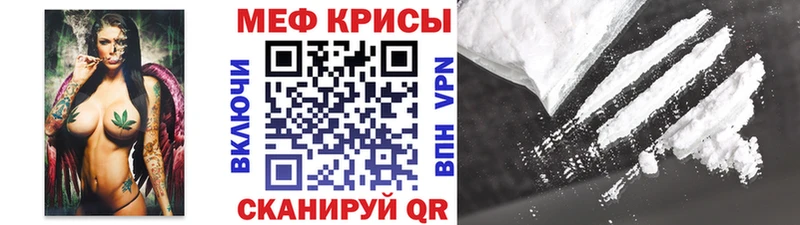 Меф кристаллы  закладка  Коркино 