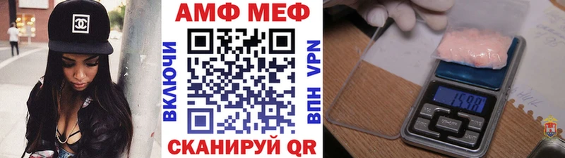 ссылка на мегу ССЫЛКА  Коркино  Первитин Декстрометамфетамин 99.9%  купить наркотик 