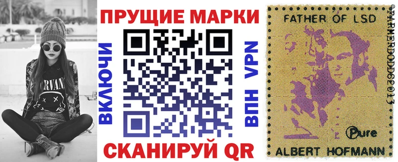 блэк спрут зеркало  закладка  Коркино  Марки NBOMe 1,5мг 