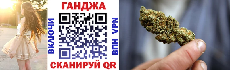 Канабис VHQ  OMG зеркало  Коркино 